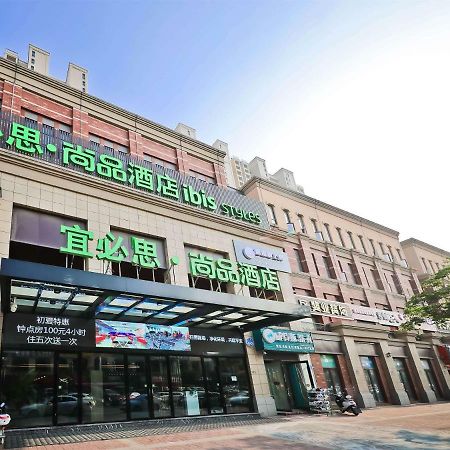 Ibis Styles Nantong Development Zone Shimao Plaza Hotel Kültér fotó